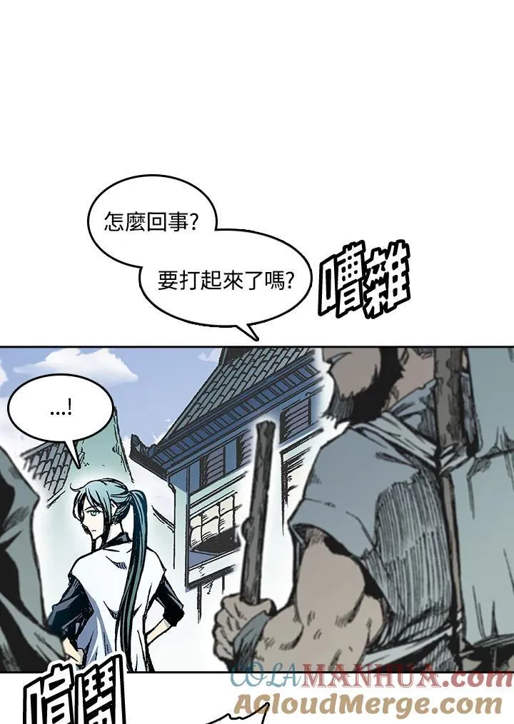 第54话52