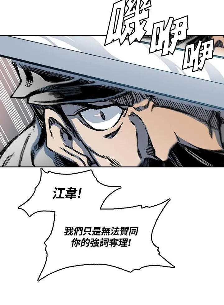 第62话11