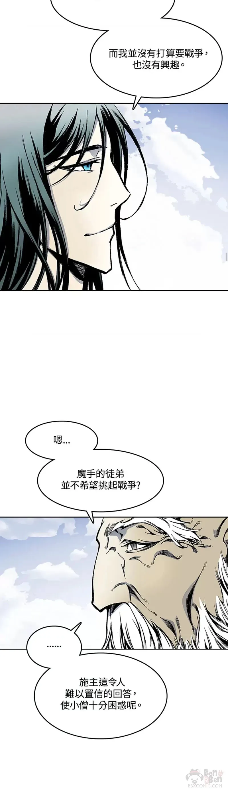第15话19