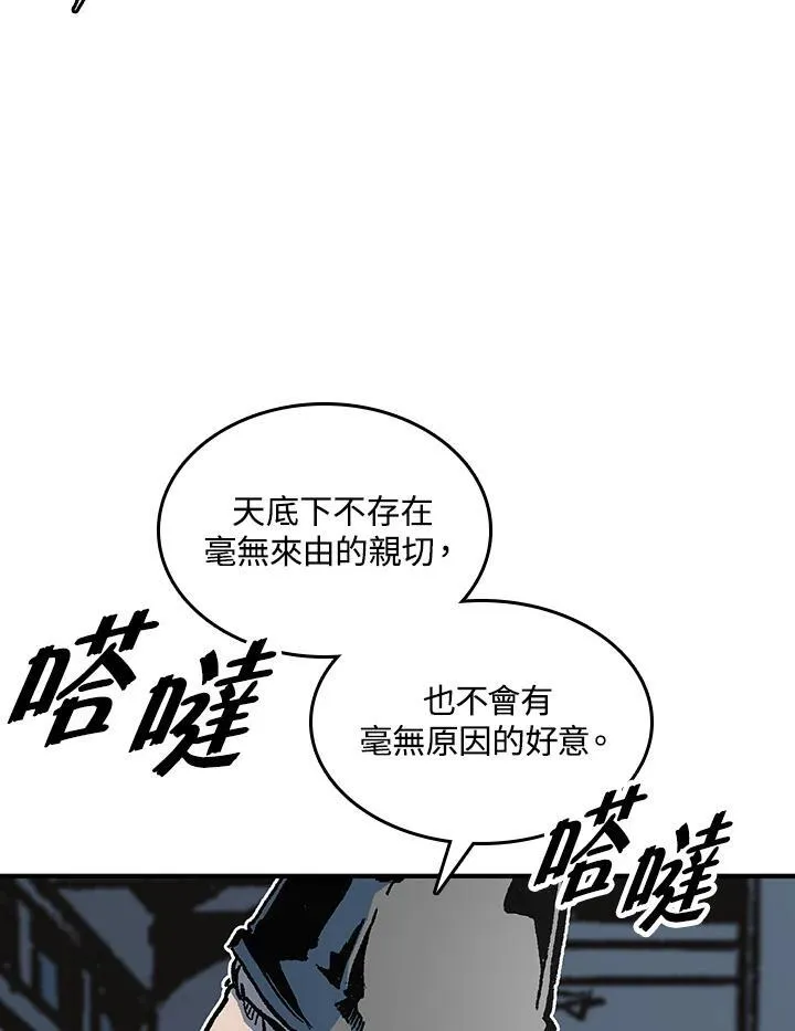 第74话53