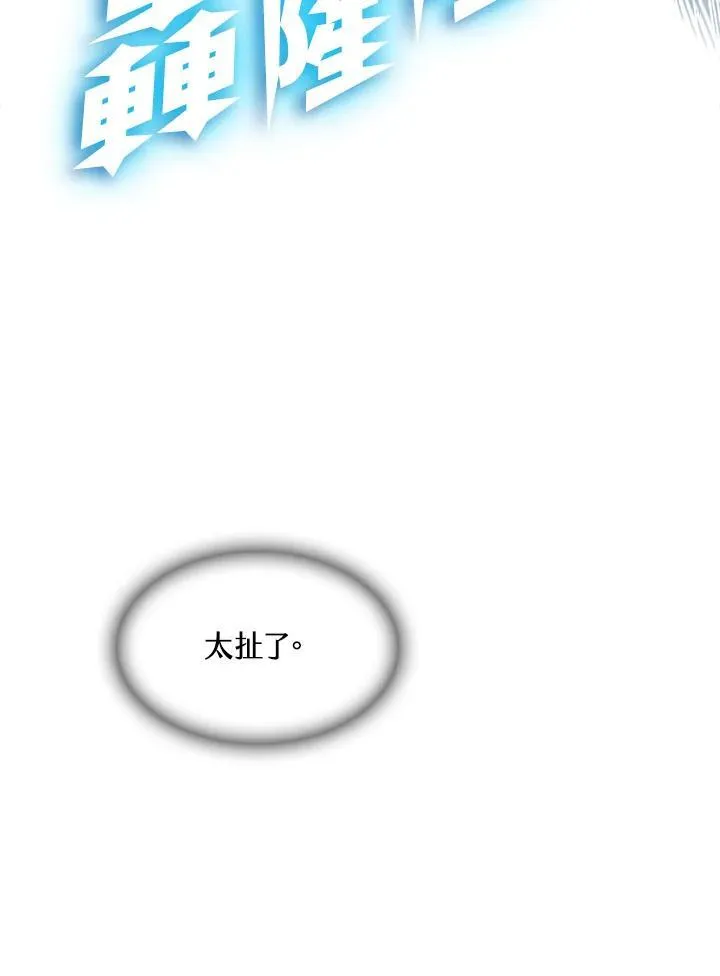 第93话46