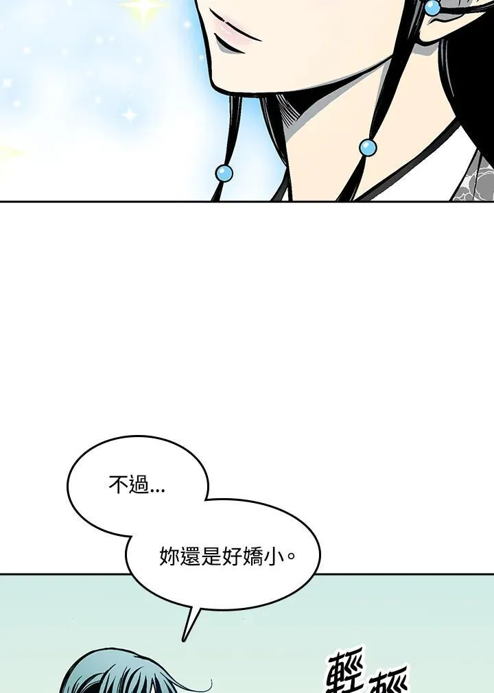 第96话46