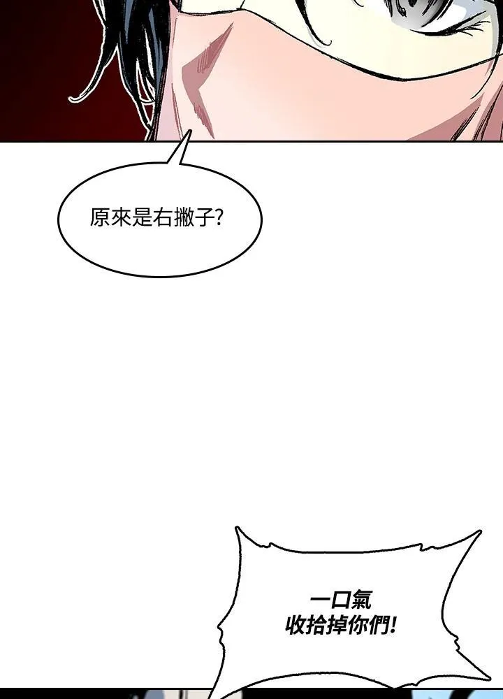 第62话86