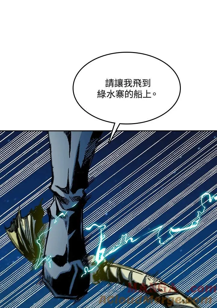 第92话108