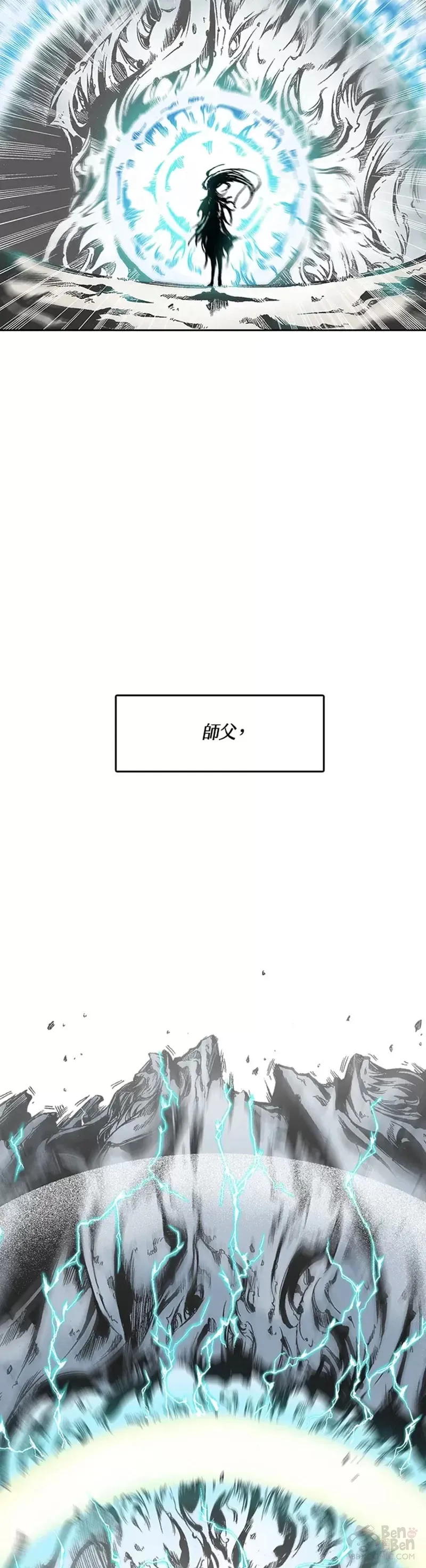 第16话4