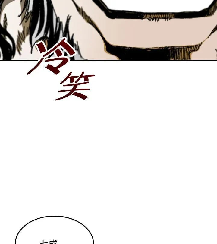 第83话61