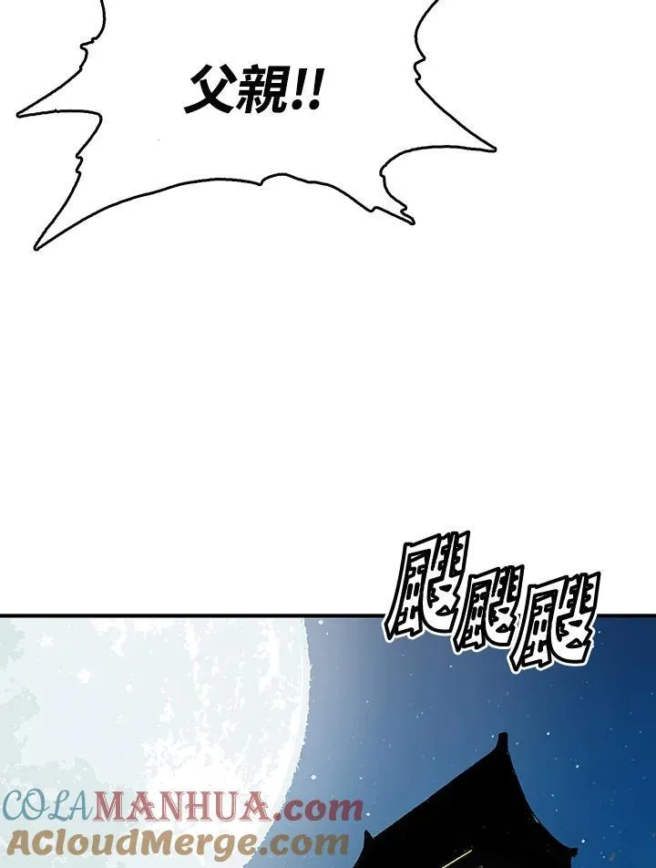 第44话56