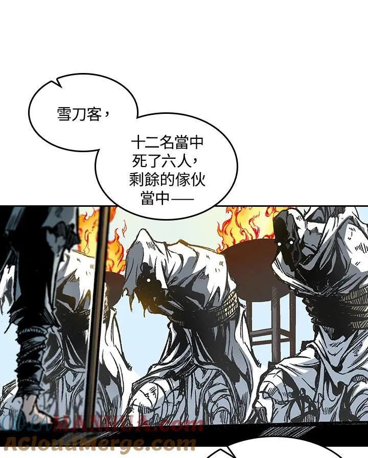 第63话4