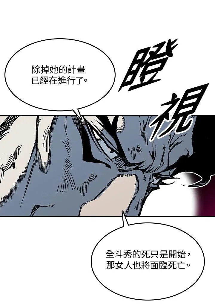 第66话10