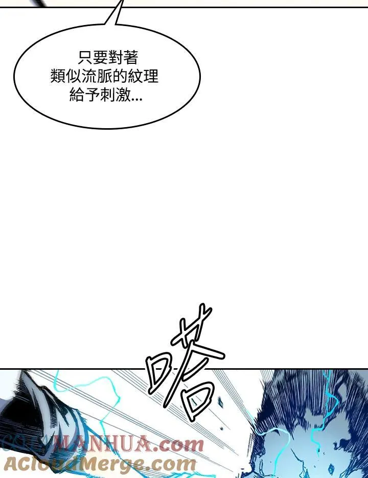 第45话112