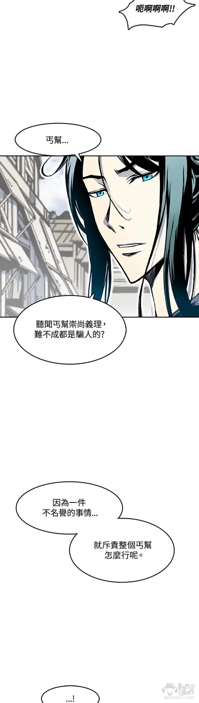 第27话11
