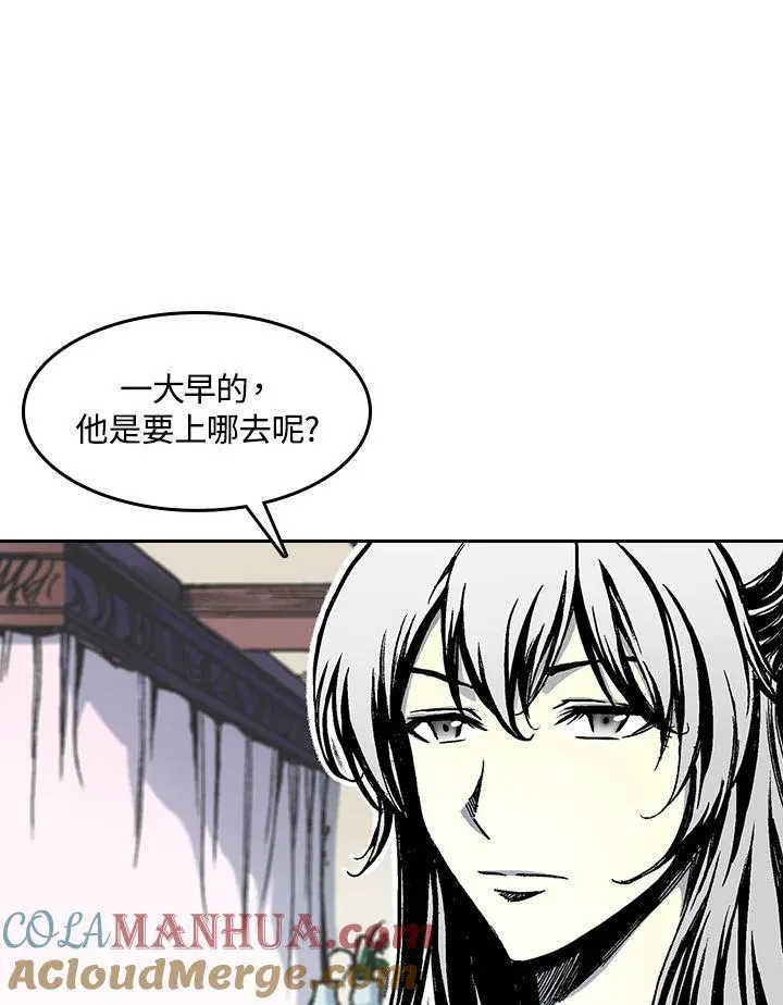 第52话60