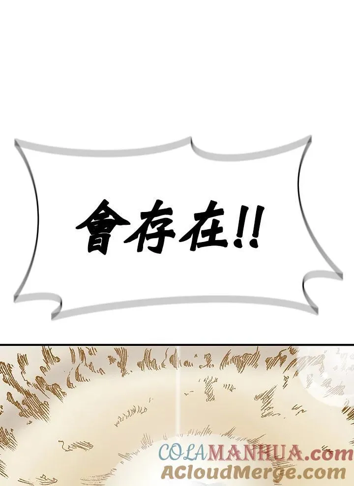 第75话88