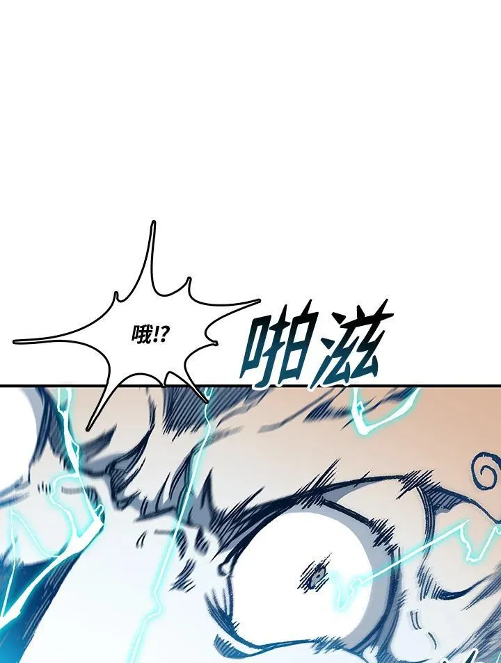 第74话73