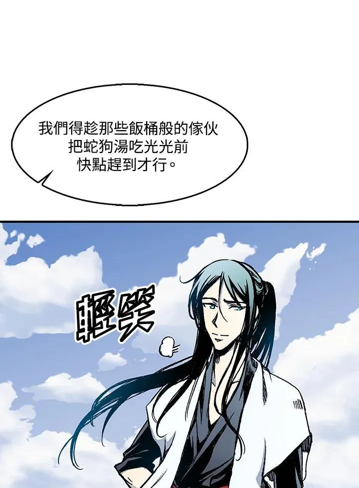 第49话3