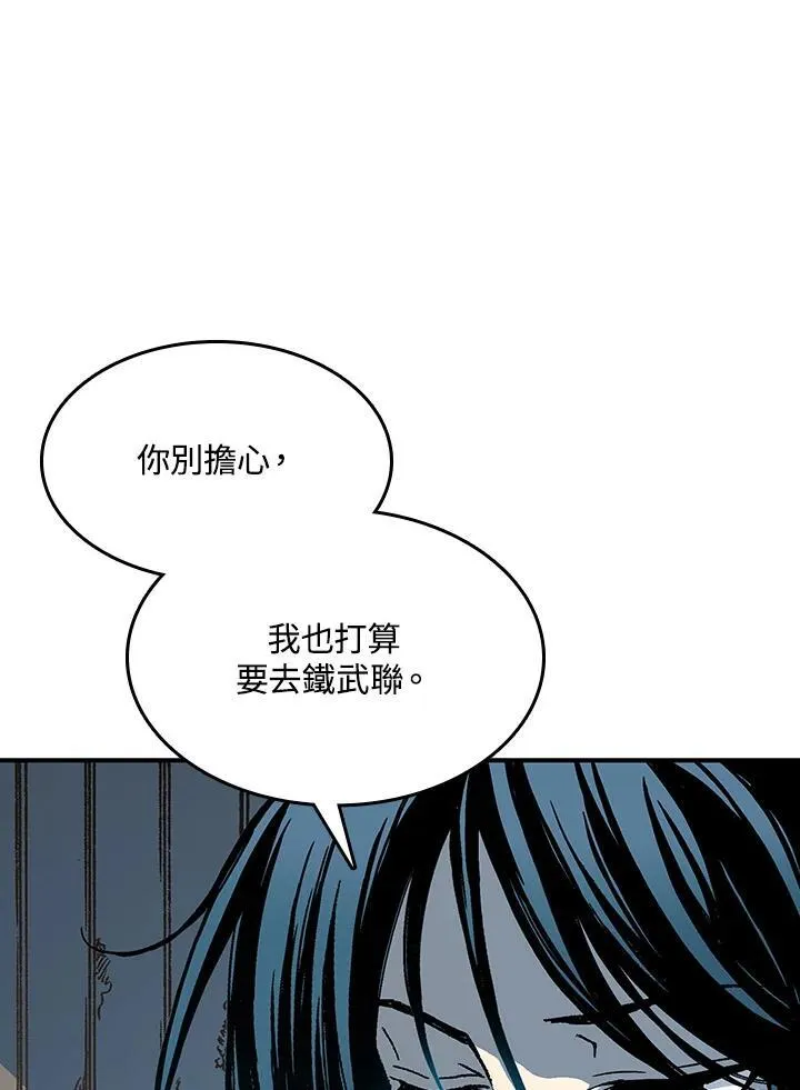 第83话107