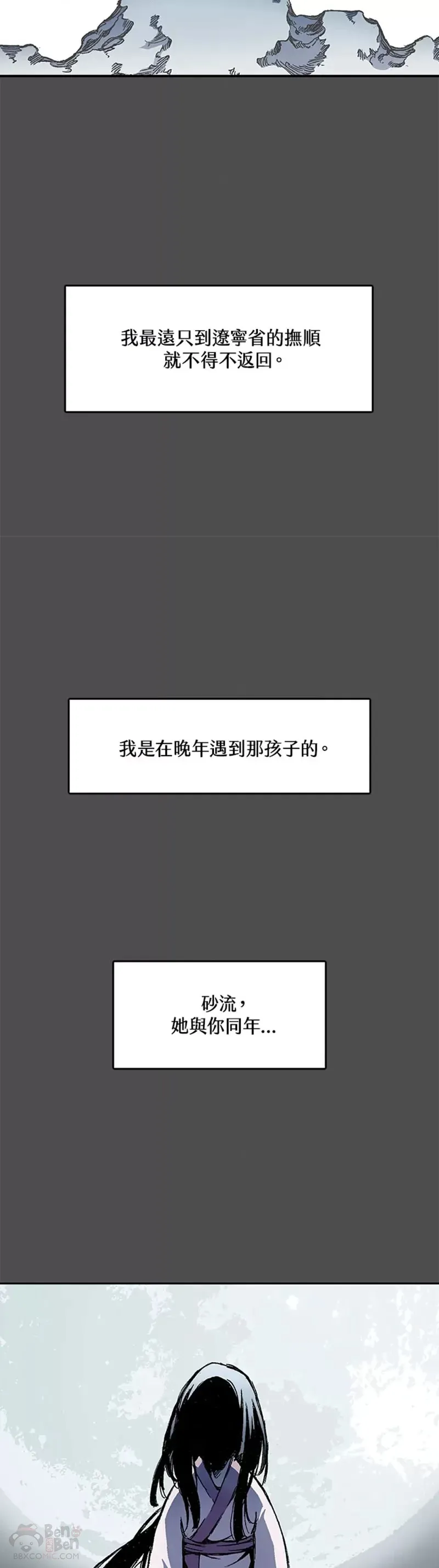 第13话17