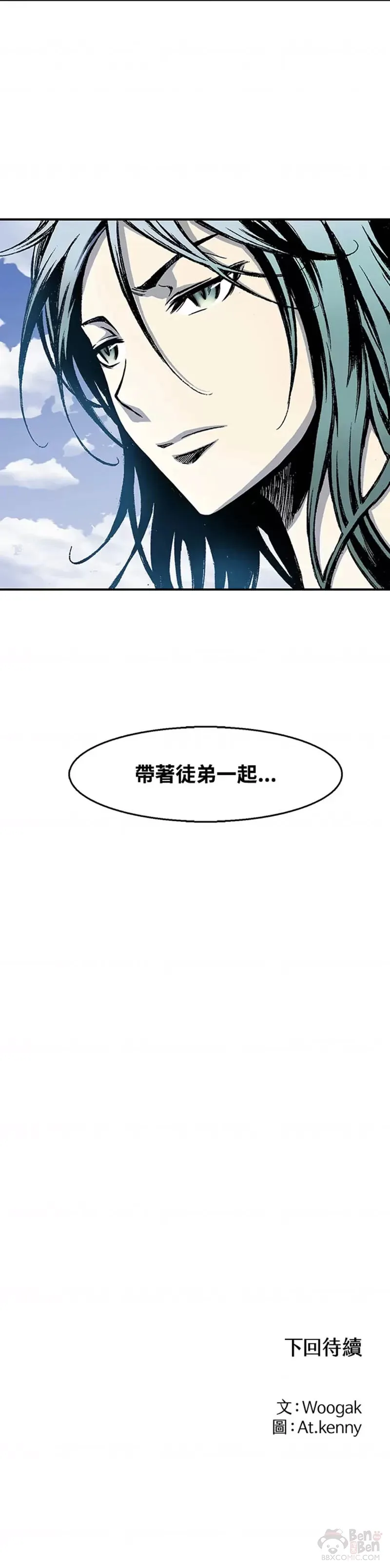 第09话29
