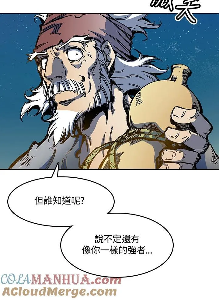 第45话96