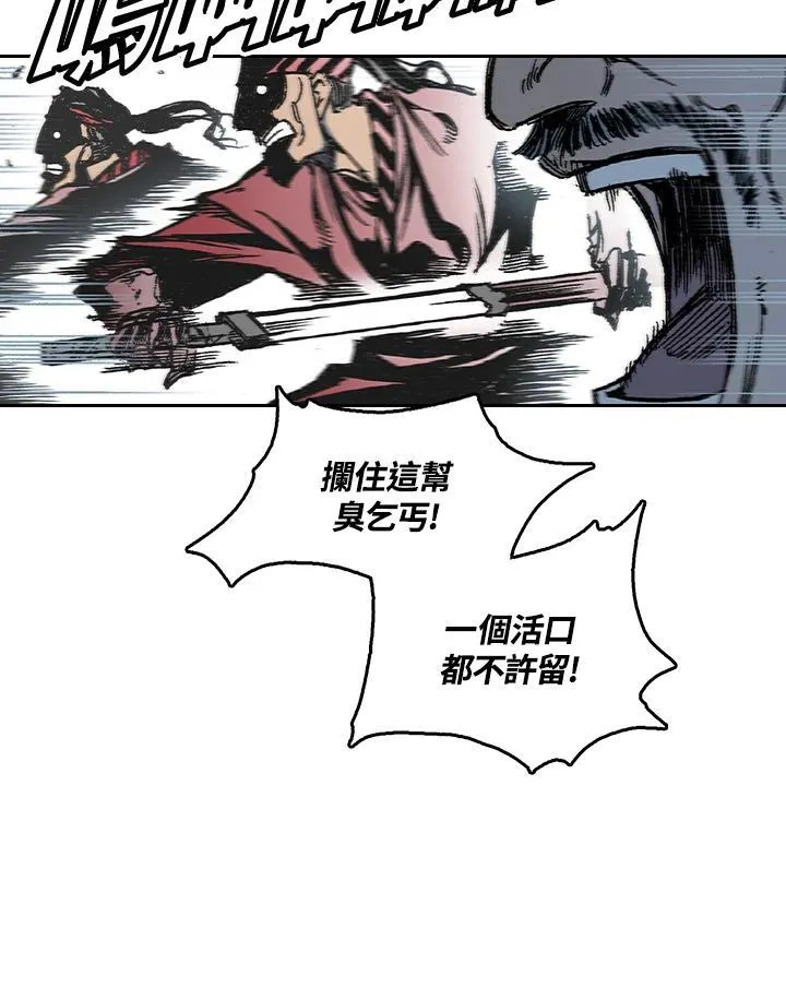 第57话34