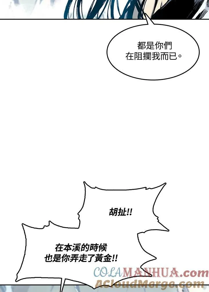 第43话44