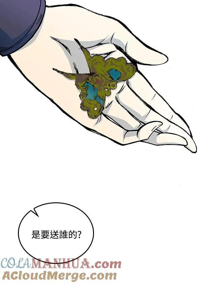 第76话8