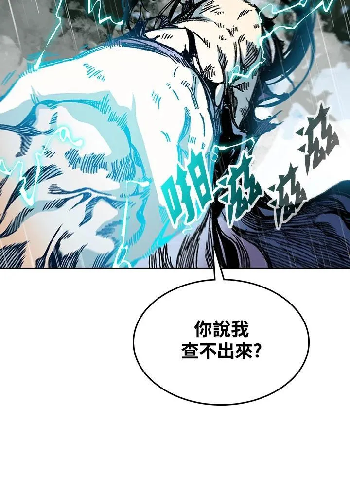 第88话122