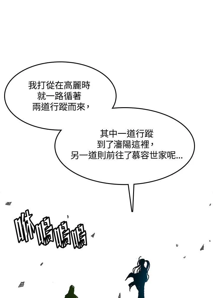 第43话46