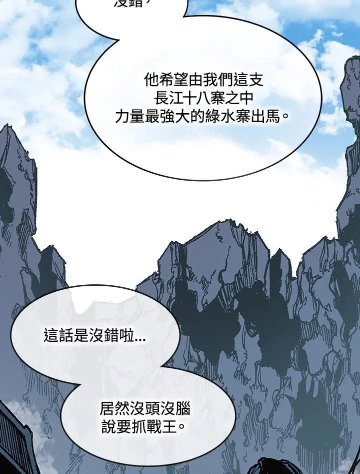 第90话75