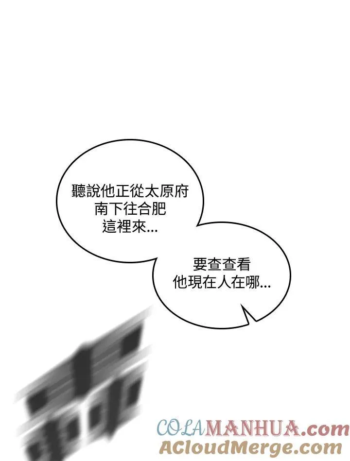 第80话116