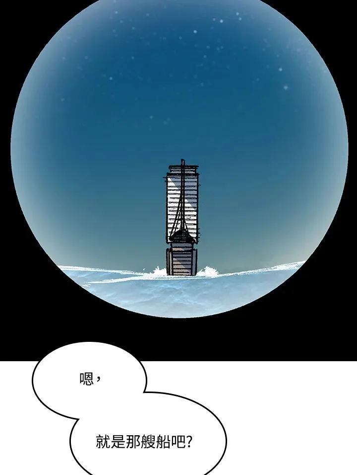 第91话53