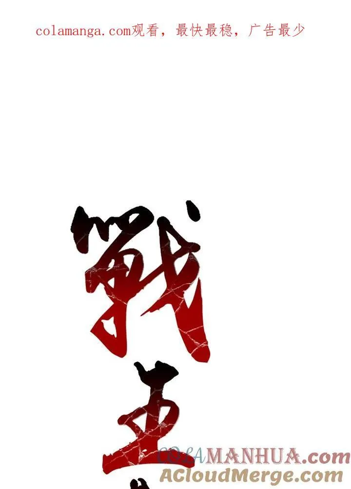第46话111