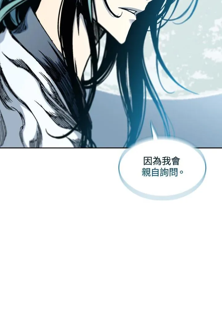 第62话118