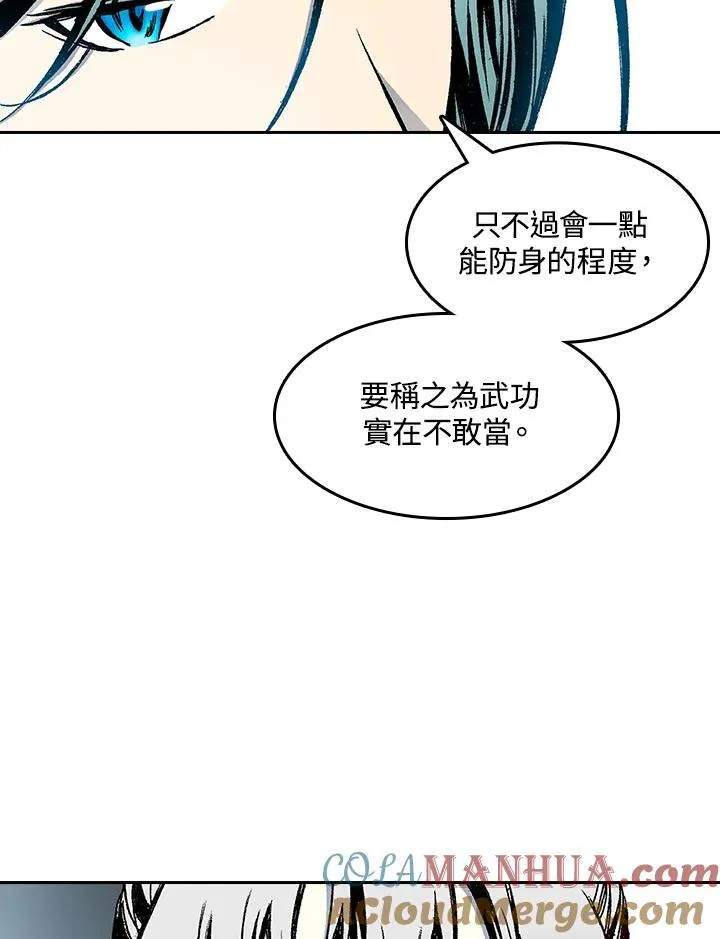 第52话28