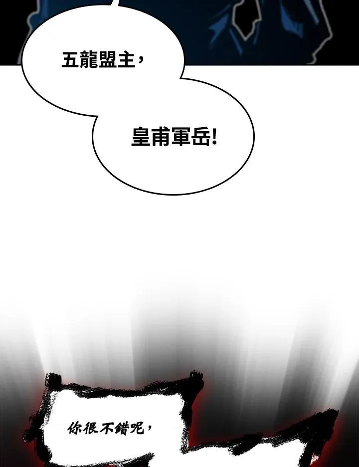 第97话3