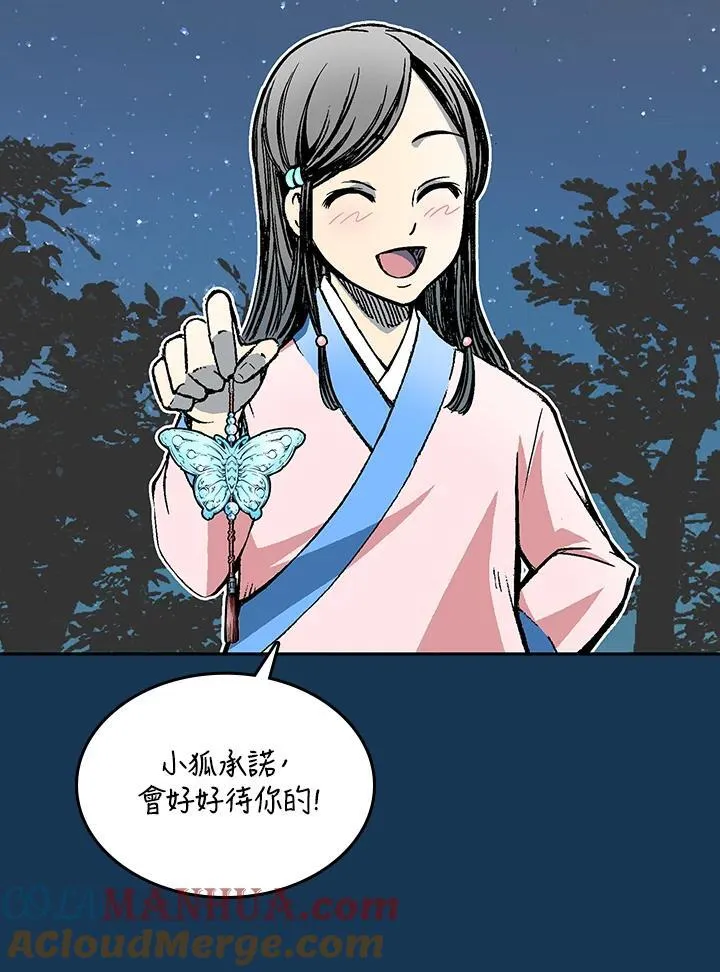 第71话76