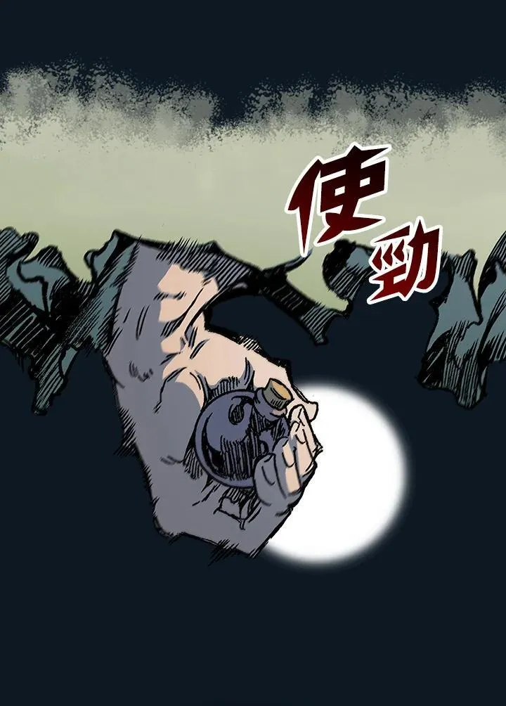 第88话90