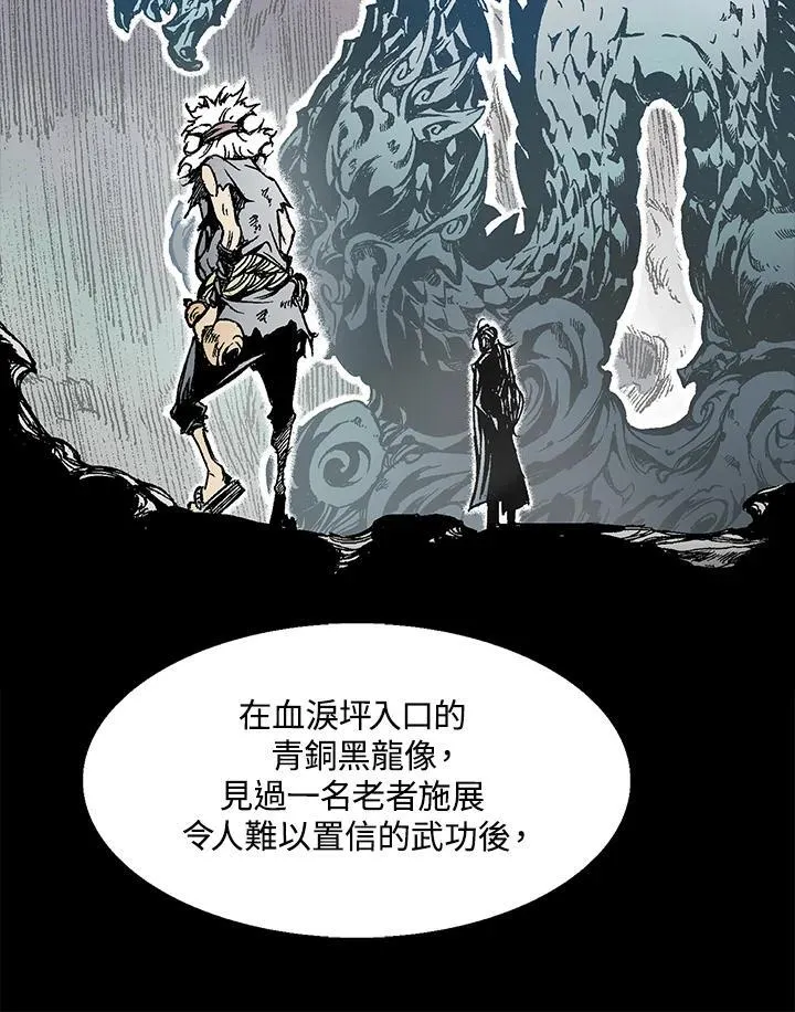 第45话6