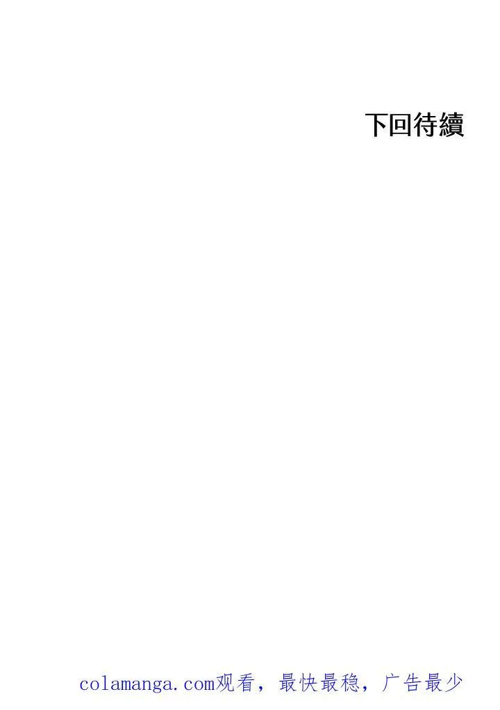 第94话131