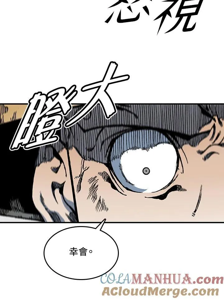 第74话8