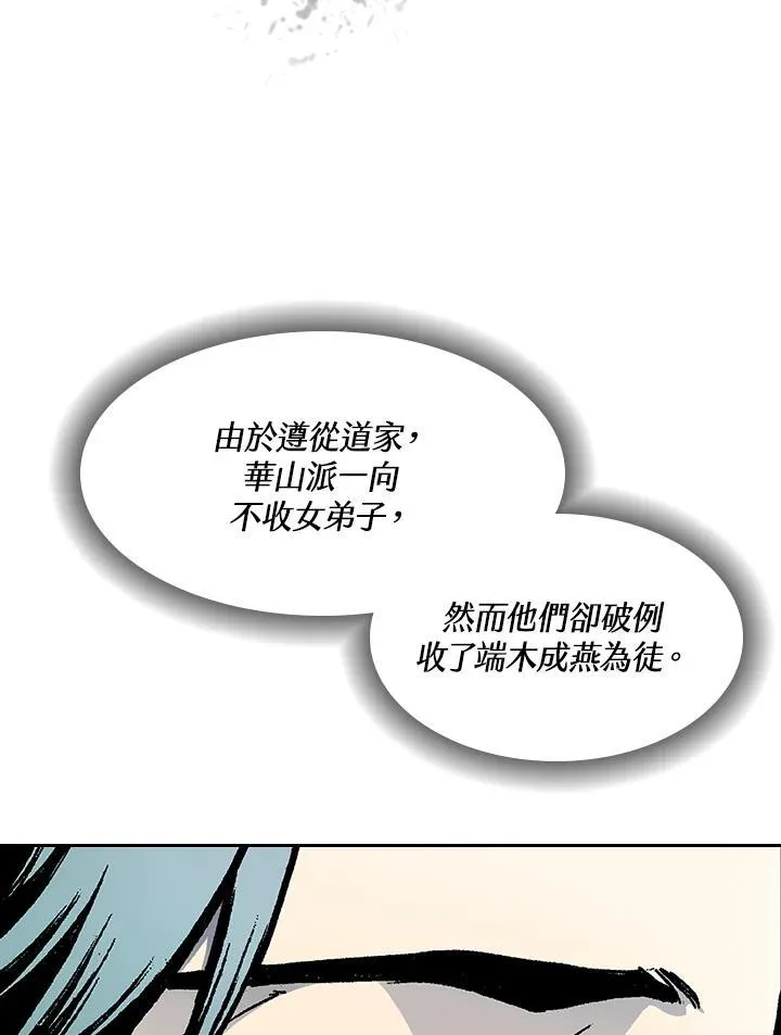 第52话7