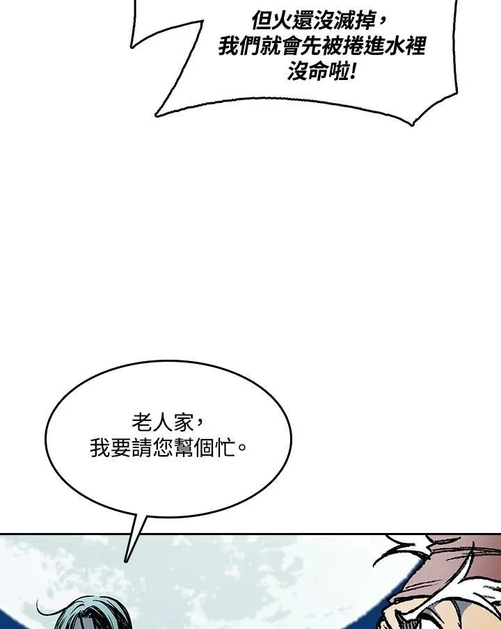 第92话106