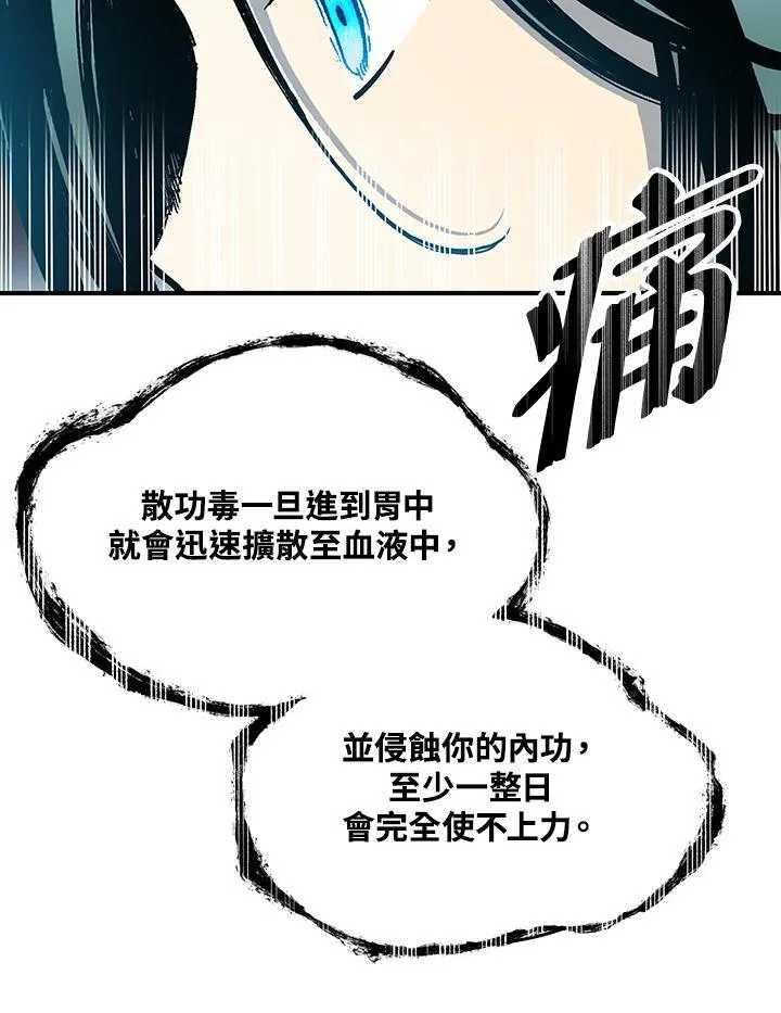 第74话49