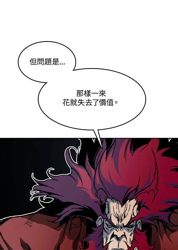 第95话58
