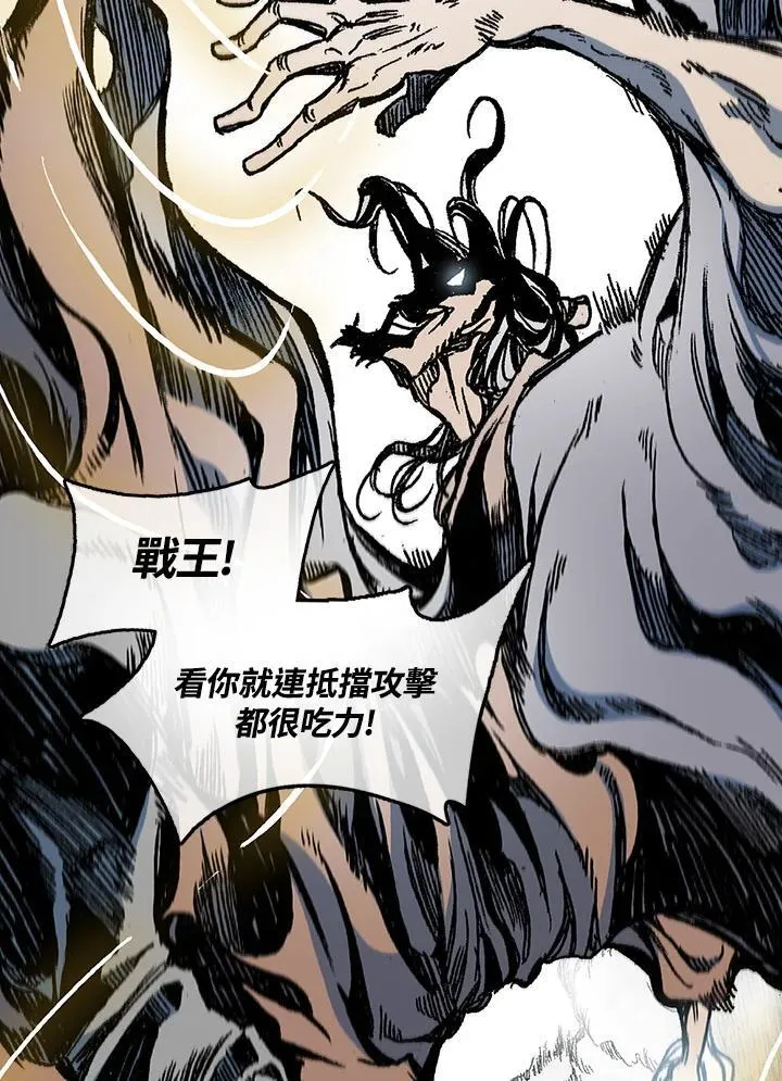 第87话51
