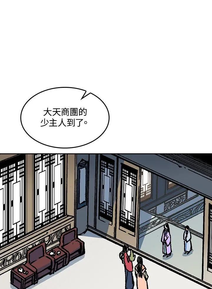 第72话14