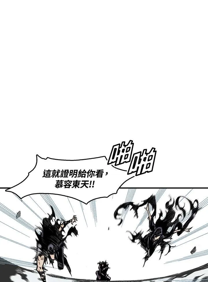 第36话2