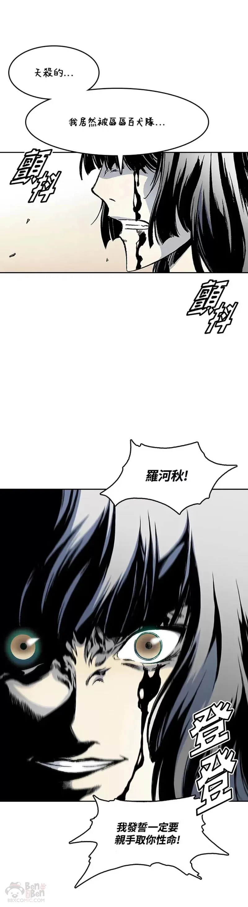 第21话19