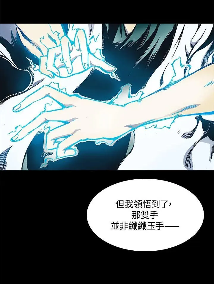 第46话58