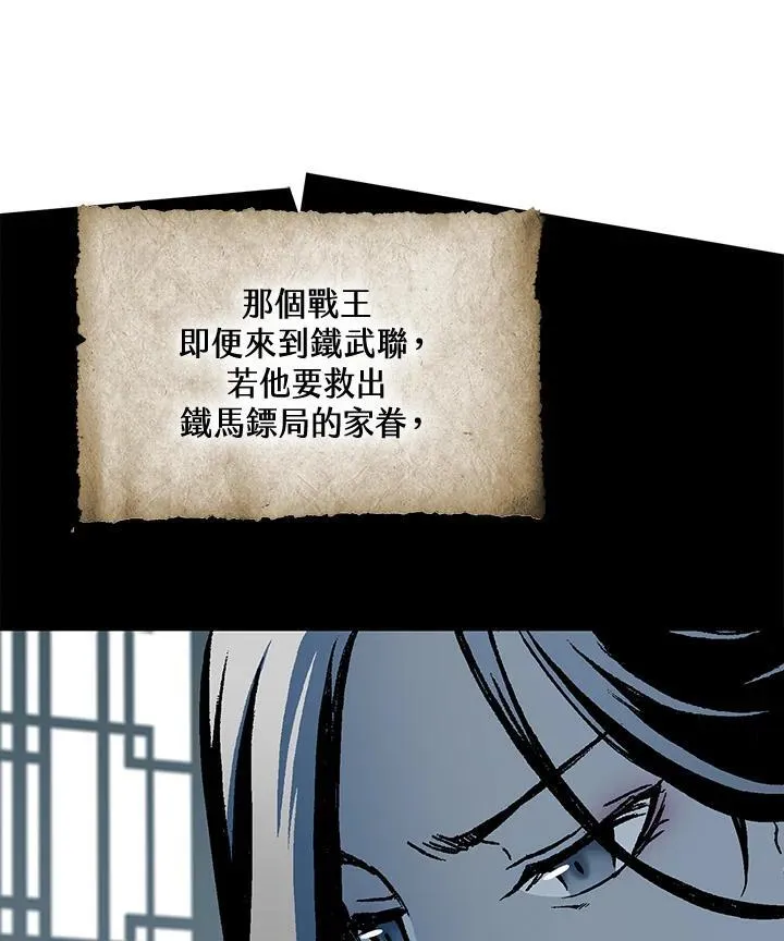 第83话37